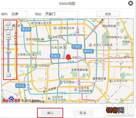 微信公众号图文消息中怎么插入地图和导航?