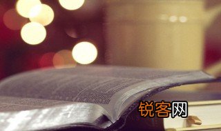 不主故常的意思 不主故常的解释