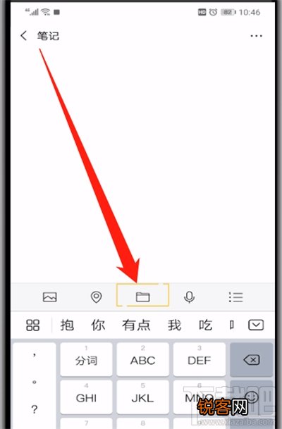 微信文件太大无法发送如何解决?微信文件太大无法发送解决方法