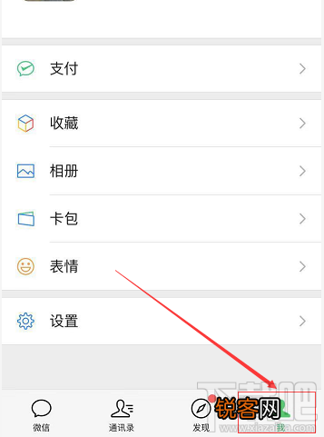 微信文件太大无法发送如何解决?微信文件太大无法发送解决方法