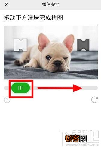 微信怎样帮助朋友冻结微信账号?