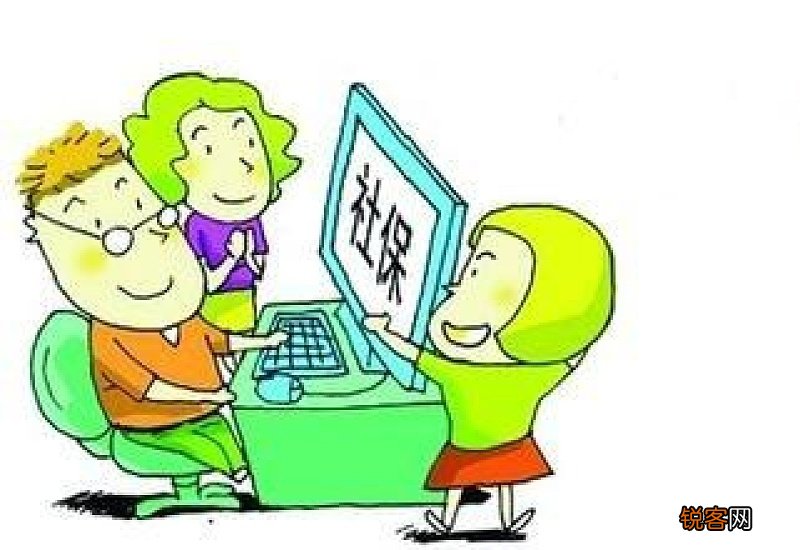 社保转移对以后领取养老金有什么影响？