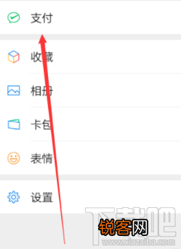 微信etc怎么充值？微信etc充值操作流程介绍