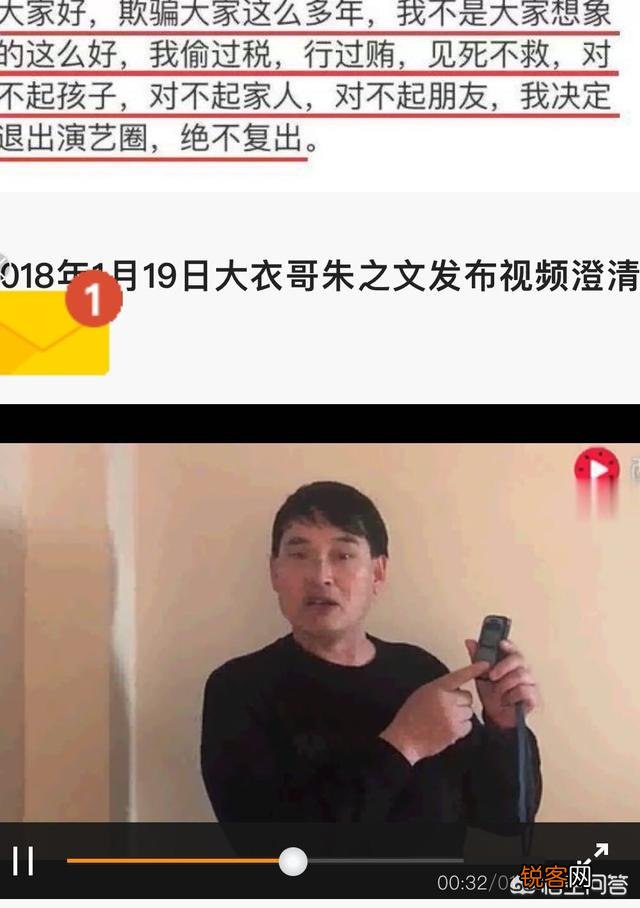 关于朱之文深夜发文要退圈事件,你怎么看？
