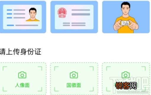 微信etc怎么办理？微信etc办理操作流程介绍