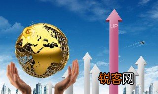 西方经济学的研究对象是什么 西方经济学的研究对象是啥
