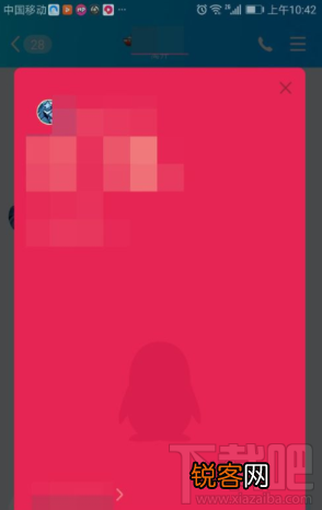 qq画图红包在哪里？手机QQ画图红包发送教程