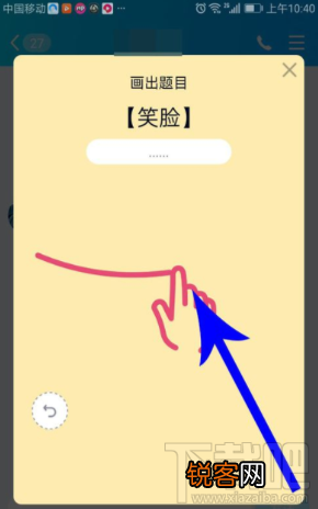 qq画图红包在哪里？手机QQ画图红包发送教程