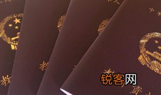 教师证报考资格条件 报考教师资格证有什么条件