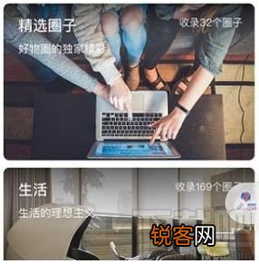 微信圈子是什么？微信圈子入口位置在哪