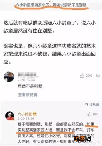 86版西游记的师徒四人现在境况是怎样呢？