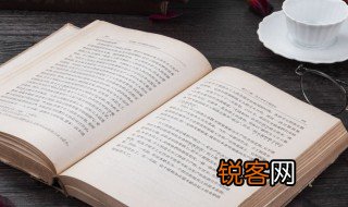 闭目塞听的意思 闭目塞听的解释