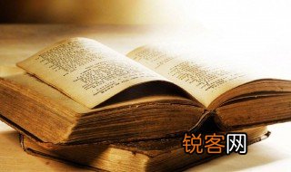 壁垒森严的意思 壁垒森严的解释