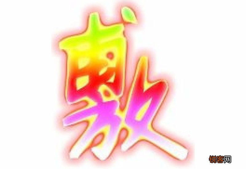 敷组词_敷的组词_敷字怎么组词