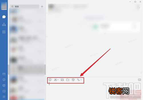 企业微信怎么远程办公？企业微信远程办公教程