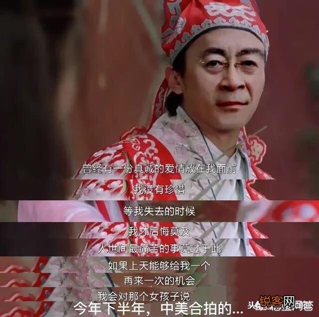 我 六小龄童称：一个非常不好的小组织,号召网友怎么去黑,对此你怎么看？