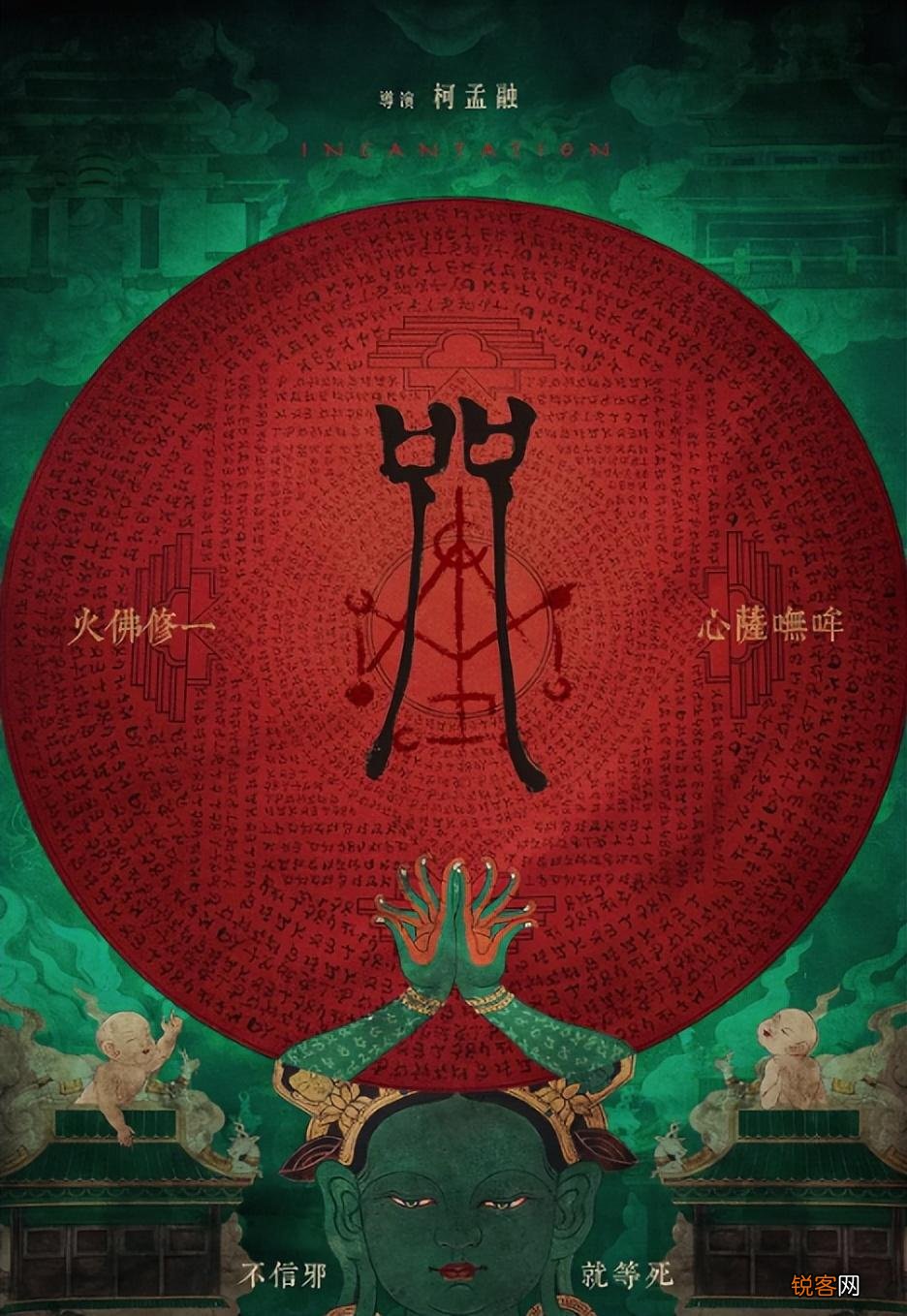 评分最高的华语恐怖片 国产恐怖片天花板