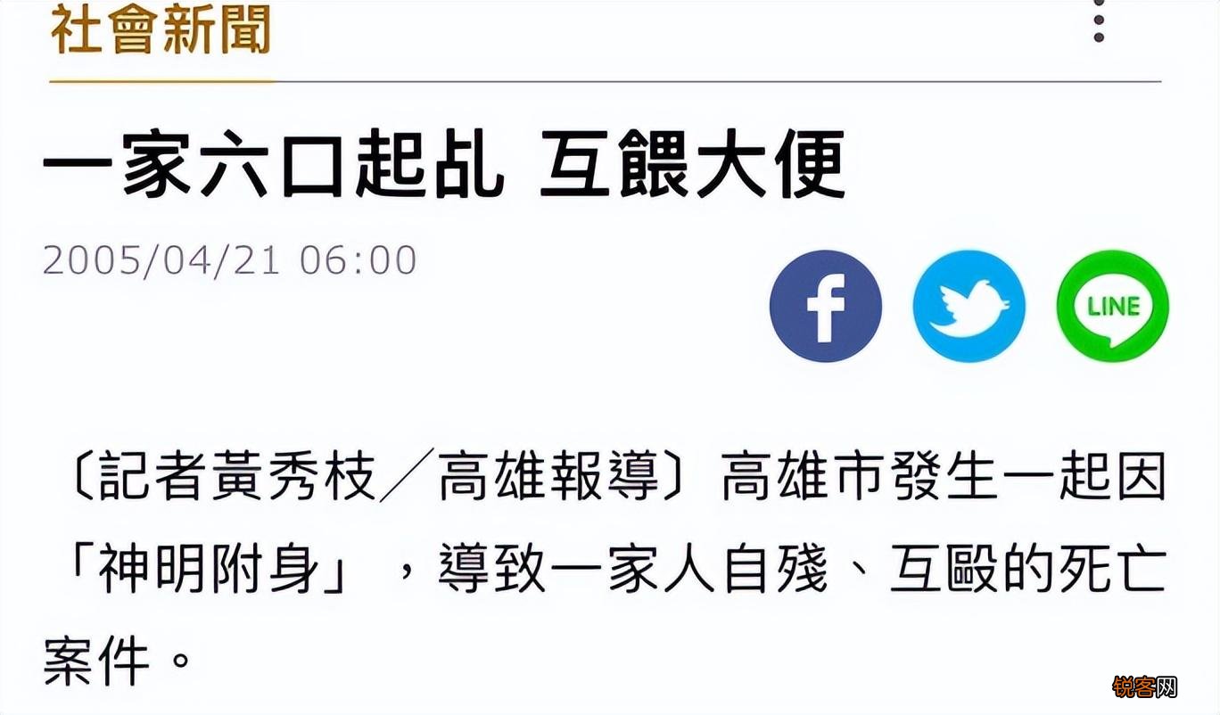 评分最高的华语恐怖片 国产恐怖片天花板