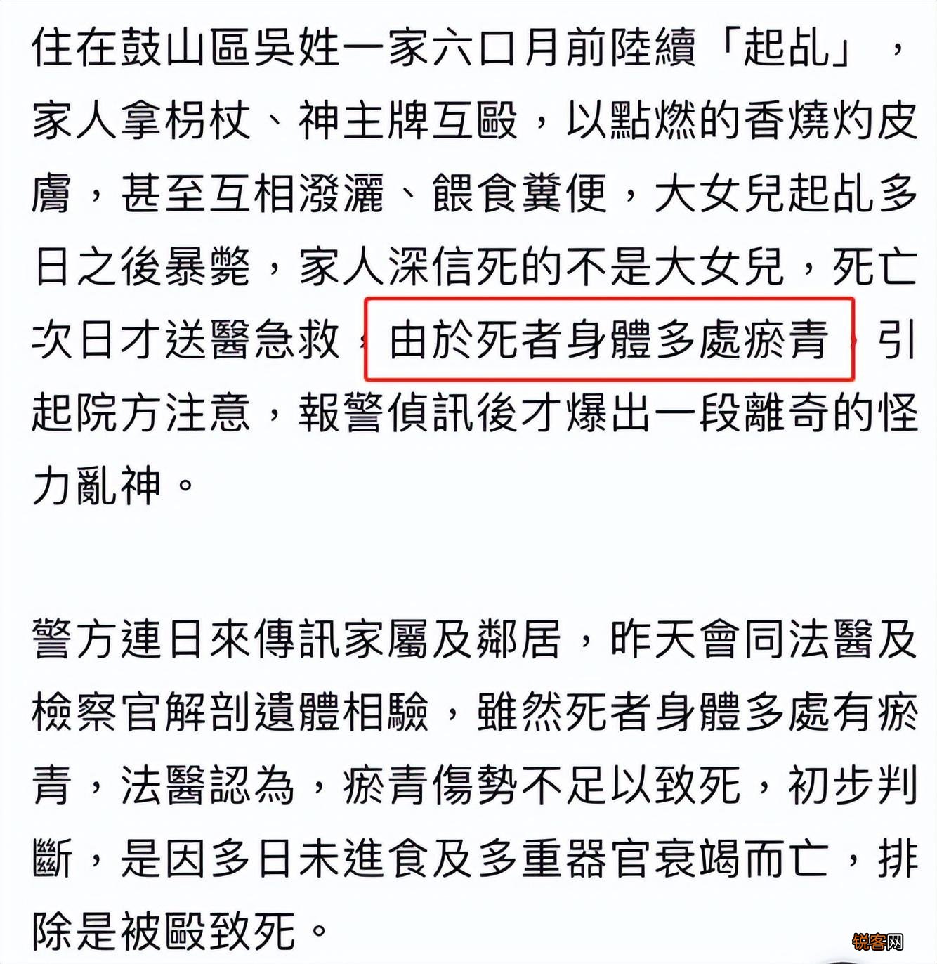 评分最高的华语恐怖片 国产恐怖片天花板