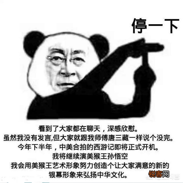 “六学家”是什么梗？