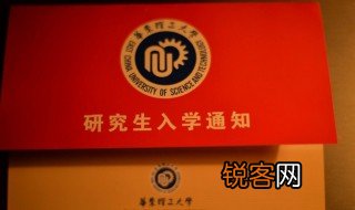 研究生读完就是硕士吗 研究生大还是硕士大