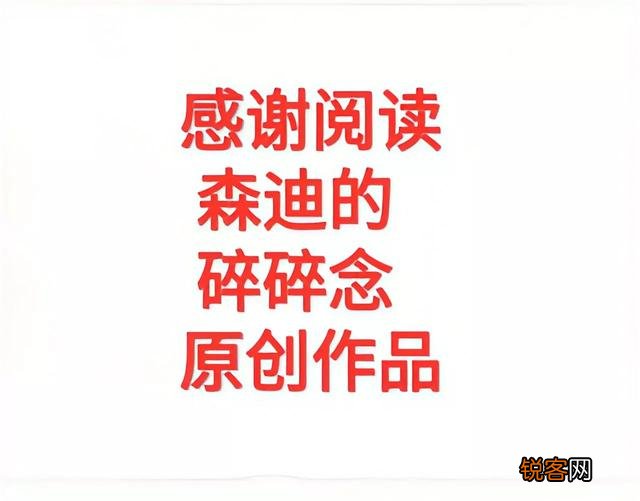 你小时候做过什么糗事？