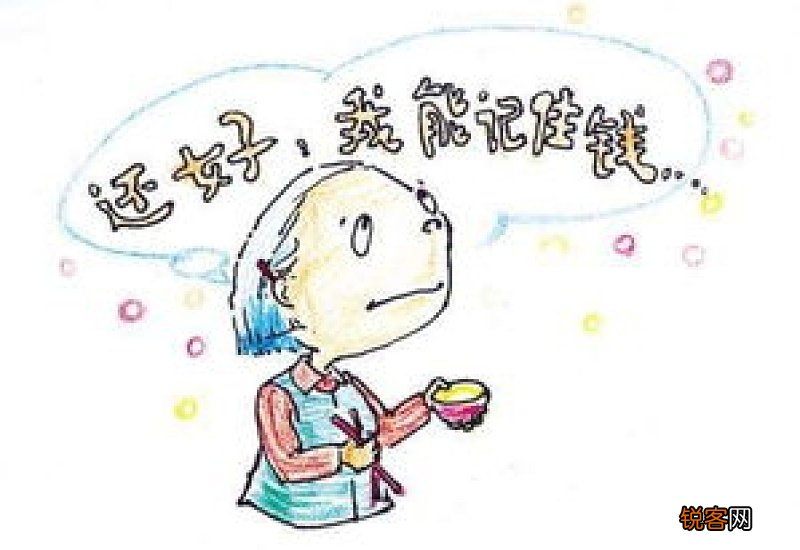 健忘症的原因有哪些 健忘是什么原因导致的