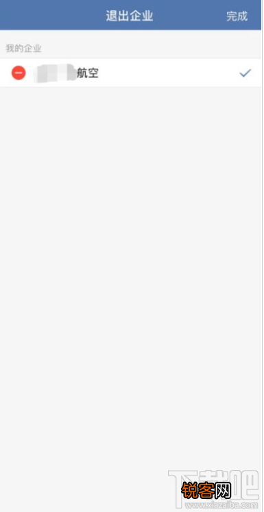 企业微信怎么解绑个人微信？企业微信解绑个人微信教程