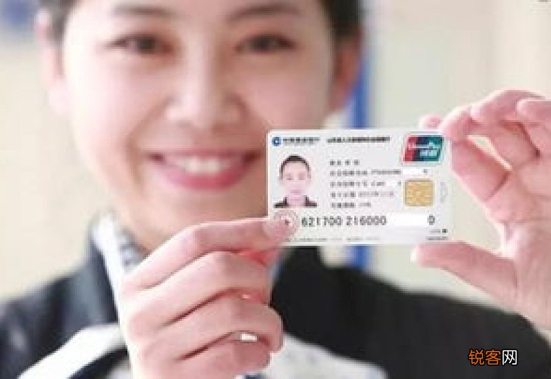 社保卡金融功能查询方式是什么？如何激活社保卡金融账户功能?