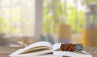 四时田园杂兴翻译 四时田园杂兴古诗原文及翻译