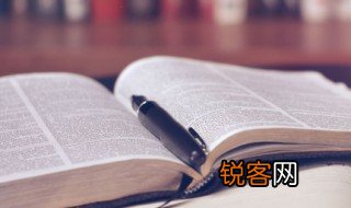 满江红翻译 岳飞满江红原文