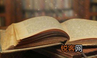 傅永发愤读书文言文翻译 傅永发愤读书文言文原文