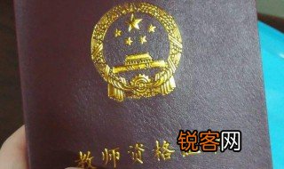 刚入编的教师是几级教师 刚入编的教师是几级