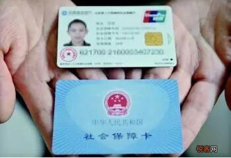 社保卡里面有钱吗？社保卡的钱可以提现转到微信？