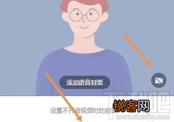 电脑版QQ群课堂怎么播放PPT？电脑版QQ群课堂播放PPT方法介绍