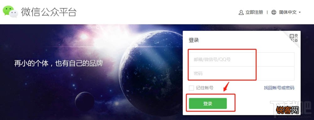微信公众号怎么删除粉丝留言？公众号删除留言的教程