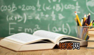 范式守信文言文翻译 范式守信原文及翻译