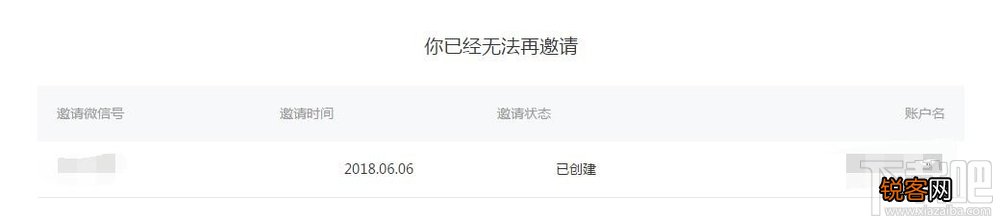 微信公众号在哪创建个人赞赏账户？
