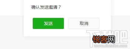 微信公众号在哪创建个人赞赏账户？