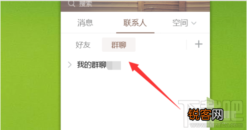 qq群课堂打不开PPT怎么办?qq群课堂无法播放ppt的解决方法