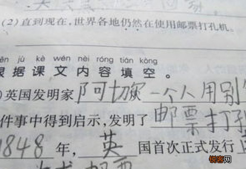 如果就造句二年级