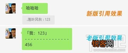 微信电脑版v2.9怎么设置语音自动转文字?