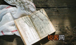 李清照的一生 李清照的简介
