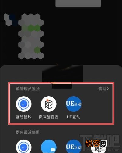 微信群工具怎么添加？微信群工具功能使用教程