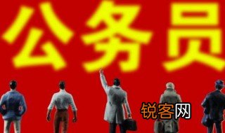 行测申论总分多少 行测申论分别是多少分