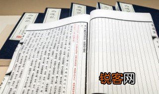 见或不见全文 见或不见的全文是什么样的