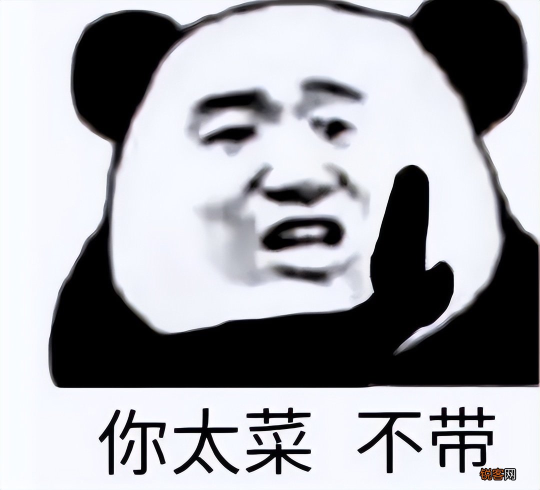 热血传奇第一个行会是谁 热血传奇的天选之子，第一个建立行会的牛人