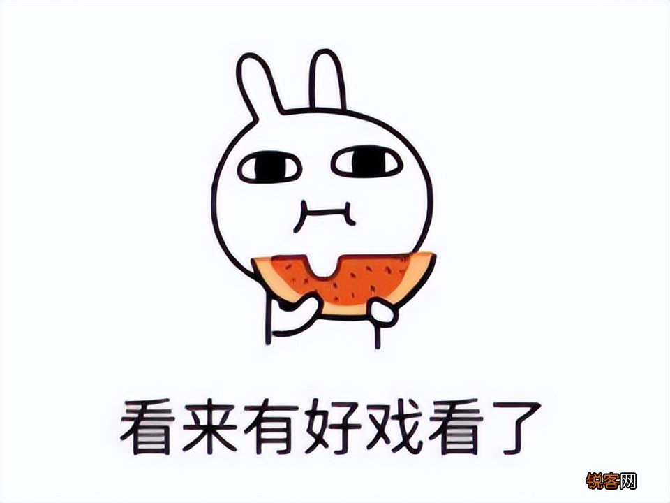 热血传奇第一个行会是谁 热血传奇的天选之子，第一个建立行会的牛人