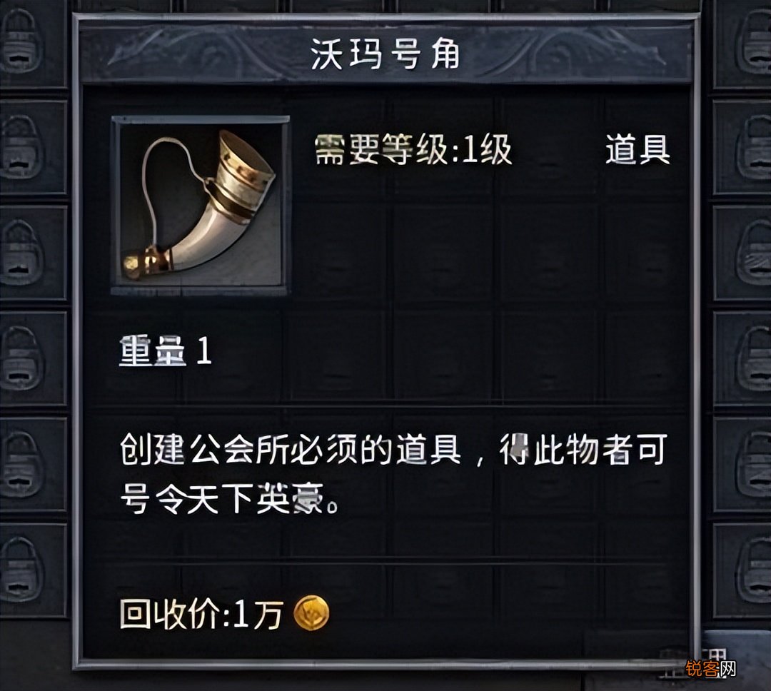 热血传奇第一个行会是谁 热血传奇的天选之子，第一个建立行会的牛人