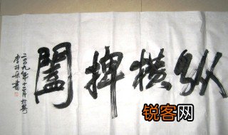 捭阖意思是什么意思 捭阖意思是什么